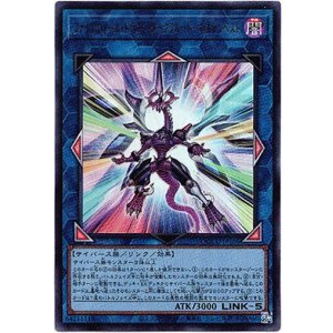画像: 【ウルトラ】ファイアウォール・ドラゴン・ダークフルード－ネオテンペスト