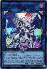 画像: 【ウルトラ】ファイアウォール・ドラゴン・シンギュラリティ