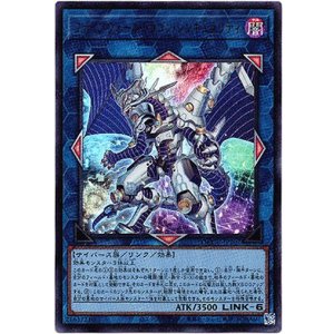画像: 【ウルトラ】ファイアウォール・ドラゴン・シンギュラリティ