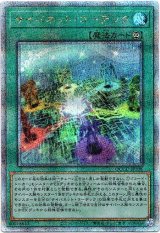 画像: 【25thシク】サイバネット・コーデック