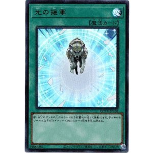 画像: 【ウルトラ】光の援軍