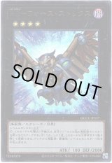 画像: 【ウルトラ】RR－フォース・ストリクス