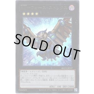 画像: 【ウルトラ】RR－フォース・ストリクス