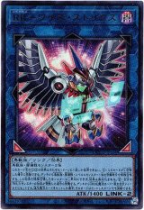 画像: 【シークレット】RR－ワイズ・ストリクス