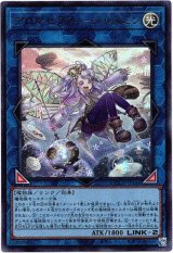画像: 【ウルトラ】アロマセラフィ－ジャスミン