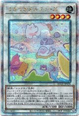 画像: 【25thシク】うきうきメルフィーズ