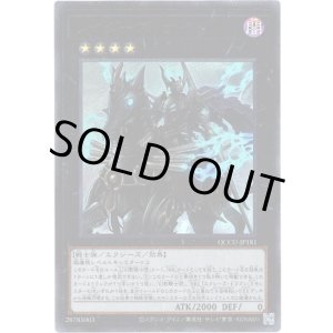 画像: 【ウルトラ】レイダーズ・ナイト