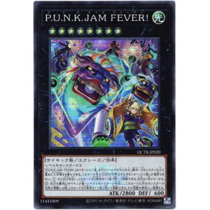 画像: 【スーパー】P.U.N.K.JAM FEVER！