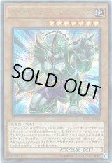 画像: 【シークレット】ダイナレスラー・パンクラトプス