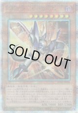 画像: 【25thシク】メタル・デビルゾアX