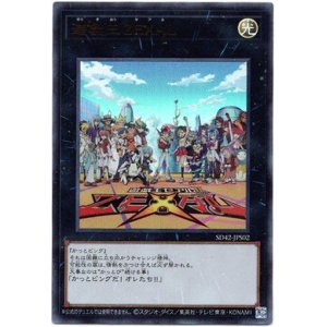 画像: 【ウルトラ】遊戯王ZEXAL