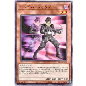 画像: 【ノーマル】ドッペル・ウォリアー