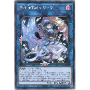 画像: 【ノーマルパラレル】Evil★Twin リィラ