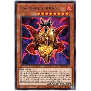 画像: 【ノーマル】The blazing MARS
