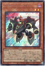 画像: 【シークレット】アサルト・シンクロン