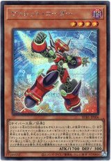 画像: 【シークレット】ヴァレット・コーダー