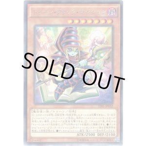 画像: 【レア】トゥーン・ブラック・マジシャン