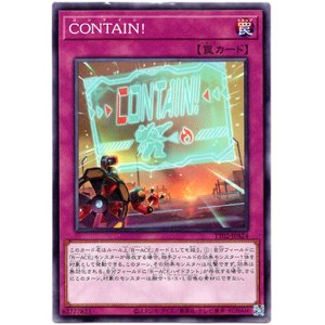 画像: 【ノーマル】CONTAIN!