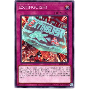 画像: 【ノーマル】EXTINGUISH!