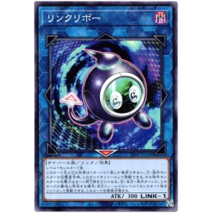 画像: 【ノーマル】リンクリボー