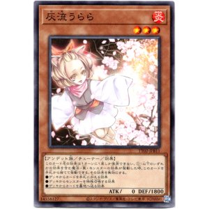 画像: 【ノーマル】灰流うらら