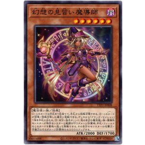 画像: 【ノーマル】幻想の見習い魔導師
