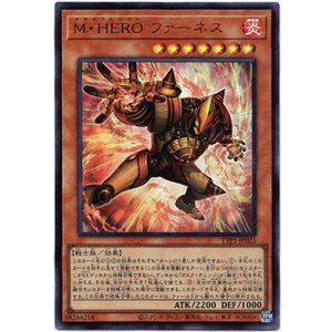 画像: 【ウルトラ】M・HERO ファーネス