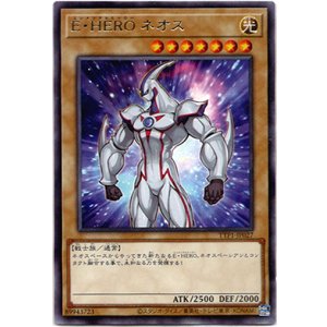 画像: 【レア】E・HERO ネオス