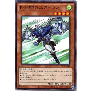 画像: 【ノーマル】E・HERO エアーマン