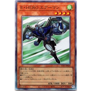 画像: 【アルティメット】E・HERO エアーマン
