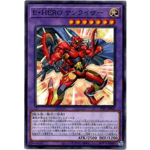 画像: 【ノーマル】E・HERO サンライザー