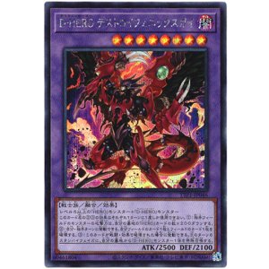 画像: 【シークレット】D-HERO デストロイフェニックスガイ