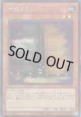画像: 【シークレット】増殖するG