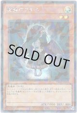 画像: 【シークレットパラレル】魔轟神クルス