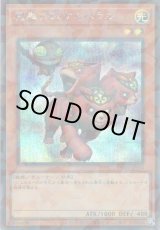 画像: 【シークレットパラレル】魔轟神獣ケルベラル