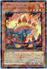 画像: 【シークレットパラレル】ジュラック・スティゴ