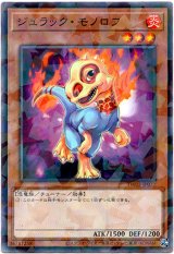 画像: 【ノーマルパラレル】ジュラック・モノロフ