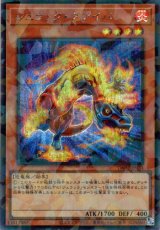画像: 【シークレットパラレル】ジュラック・グアイバ
