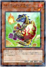 画像: 【ノーマルパラレル】ジュラック・アウロ