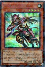 画像: 【シークレットパラレル】X－セイバー ペリナ