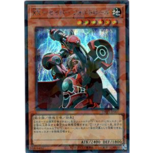 画像: 【シークレットパラレル】XX－セイバー フォルトロール