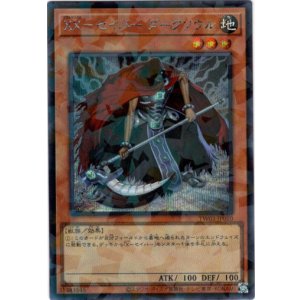 画像: 【シークレットパラレル】XX－セイバー ダークソウル