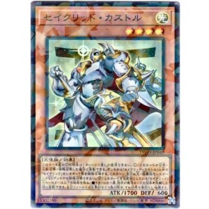 画像: 【スーパーパラレル】セイクリッド・カストル