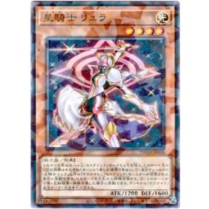 画像: 【ノーマルパラレル】星騎士 リュラ