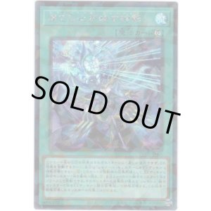 画像: 【シークレットパラレル】凍てし心が映す神影