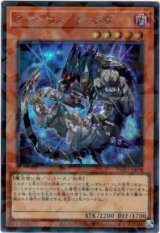 画像: 【シークレットパラレル】シャドール・ビースト