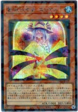 画像: 【シークレットパラレル】影依の巫女 エリアル