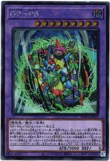画像: 【シークレット】GP－PB