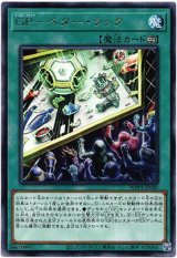 画像: 【レア】GP－ベター・ラック