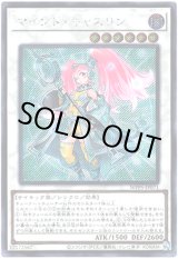 画像: 【シークレット】マインド・キャスリン